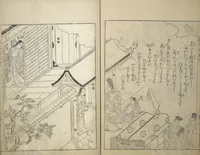 An illustration from Picture Book of Essays in Idleness (Ehon tsurezuregusa) (1740)