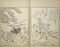 An illustration from Picture Book of Essays in Idleness (Ehon tsurezuregusa) (1740)