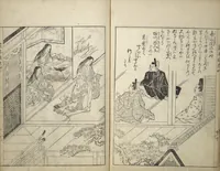 An illustration from Picture Book of Essays in Idleness (Ehon tsurezuregusa) (1740)