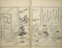 An illustration from Picture Book of Essays in Idleness (Ehon tsurezuregusa) (1740)