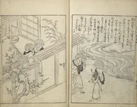 An illustration from Picture Book of Essays in Idleness (Ehon tsurezuregusa) (1740)