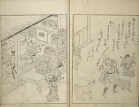 An illustration from Picture Book of Essays in Idleness (Ehon tsurezuregusa) (1740)