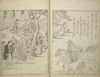 An illustration from Picture Book of Essays in Idleness (Ehon tsurezuregusa) (1740)