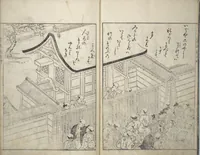 An illustration from Picture Book of Essays in Idleness (Ehon tsurezuregusa) (1740)