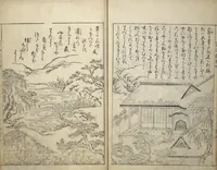 An illustration from Picture Book of Essays in Idleness (Ehon tsurezuregusa) (1740)