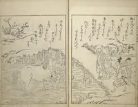 An illustration from Picture Book of Essays in Idleness (Ehon tsurezuregusa) (1740)