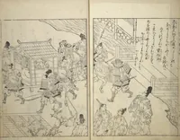 An illustration from Picture Book of Essays in Idleness (Ehon tsurezuregusa) (1740)