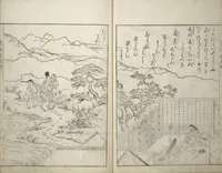 An illustration from Picture Book of Essays in Idleness (Ehon tsurezuregusa) (1740)