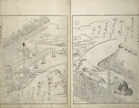 An illustration from Picture Book of Essays in Idleness (Ehon tsurezuregusa) (1740)
