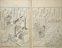 An illustration from Picture Book of Essays in Idleness (Ehon tsurezuregusa) (1740)