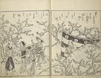 An illustration from Picture Book of Life in the Capital (Ehon miyako zōshi) (1746)