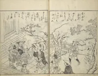 An illustration from Picture Book of Life in the Capital (Ehon miyako zōshi) (1746)