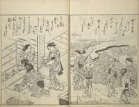An illustration from Picture Book of Life in the Capital (Ehon miyako zōshi) (1746)