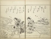 An illustration from Picture Book of Life in the Capital (Ehon miyako zōshi) (1746)