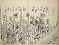 An illustration from Picture Book of Life in the Capital (Ehon miyako zōshi) (1746)
