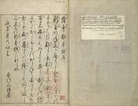 An illustration from Picture Book of Life in the Capital (Ehon miyako zōshi) (1746)