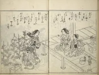 An illustration from Picture Book of Life in the Capital (Ehon miyako zōshi) (1746)