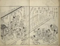 An illustration from Picture Book of Life in the Capital (Ehon miyako zōshi) (1746)