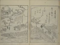 An illustration from Picture Book of Ogura Hill (Ehon ogurayama) (1749)