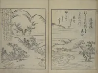 An illustration from Picture Book of Ogura Hill (Ehon ogurayama) (1749)
