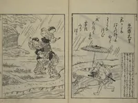 An illustration from Picture Book of Ogura Hill (Ehon ogurayama) (1749)