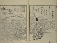 An illustration from Picture Book of Ogura Hill (Ehon ogurayama) (1749)