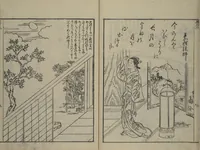 An illustration from Picture Book of Ogura Hill (Ehon ogurayama) (1749)