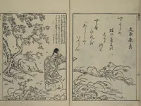 An illustration from Picture Book of Ogura Hill (Ehon ogurayama) (1749)