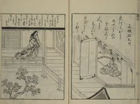 An illustration from Picture Book of Ogura Hill (Ehon ogurayama) (1749)
