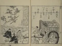 An illustration from Picture Book of Ogura Hill (Ehon ogurayama) (1749)