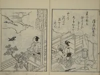 An illustration from Picture Book of Ogura Hill (Ehon ogurayama) (1749)