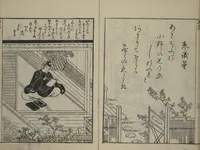 An illustration from Picture Book of Ogura Hill (Ehon ogurayama) (1749)