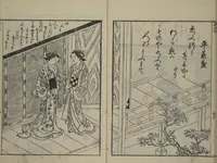 An illustration from Picture Book of Ogura Hill (Ehon ogurayama) (1749)