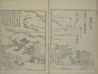 An illustration from Picture Book of Ogura Hill (Ehon ogurayama) (1749)