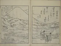 An illustration from Picture Book of Ogura Hill (Ehon ogurayama) (1749)