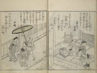 An illustration from Picture Book of Snow, Moon, and Flowers (Ehon setsugekka) (1768)