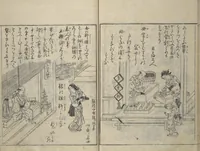 Picture 7 of 12 from Picture Book of Snow, Moon, and Flowers (Ehon setsugekka) (1768), leaf 24