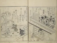 An illustration from Picture Book of Snow, Moon, and Flowers (Ehon setsugekka) (1768)