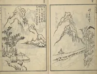 An illustration from Picture Album of Landscapes by Yi Fujiu and Ike no Taiga (I Fukyū Ike no Taiga sansui gafu) (1803)