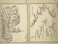 An illustration from Picture Album of Landscapes by Yi Fujiu and Ike no Taiga (I Fukyū Ike no Taiga sansui gafu) (1803)
