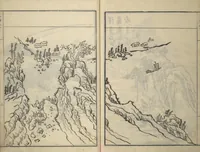 An illustration from Picture Album of Landscapes by Yi Fujiu and Ike no Taiga (I Fukyū Ike no Taiga sansui gafu) (1803)