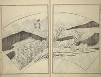 An illustration from Picture Album of Landscapes by Yi Fujiu and Ike no Taiga (I Fukyū Ike no Taiga sansui gafu) (1803)