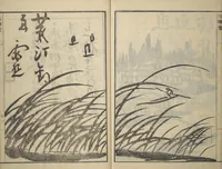 An illustration from Picture Album of Landscapes by Yi Fujiu and Ike no Taiga (I Fukyū Ike no Taiga sansui gafu) (1803)