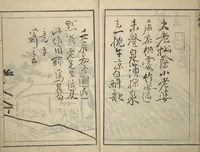 An illustration from Picture Album of Landscapes by Yi Fujiu and Ike no Taiga (I Fukyū Ike no Taiga sansui gafu) (1803)