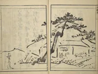 An illustration from Picture Album of Landscapes by Yi Fujiu and Ike no Taiga (I Fukyū Ike no Taiga sansui gafu) (1803)