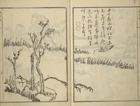 An illustration from Picture Album of Landscapes by Yi Fujiu and Ike no Taiga (I Fukyū Ike no Taiga sansui gafu) (1803)