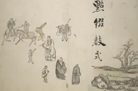 An illustration from Taigadō (Taiga Hall at Sōrinji Temple) Picture Album (Taigadō gafu) (1803)