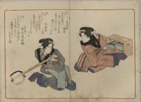 An illustration from Book of Humorous Poems "Hundred Thousand Birds" (Kyōka momochidori 狂歌百千鳥) (1830)