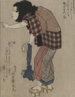 An illustration from Book of Humorous Poems "Hundred Thousand Birds" (Kyōka momochidori 狂歌百千鳥) (1830)