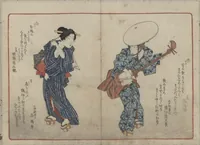 An illustration from Book of Humorous Poems "Hundred Thousand Birds" (Kyōka momochidori 狂歌百千鳥) (1830)